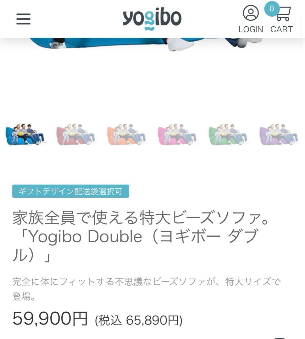 yogibo ヨギボー　ダブル　アクアブルー