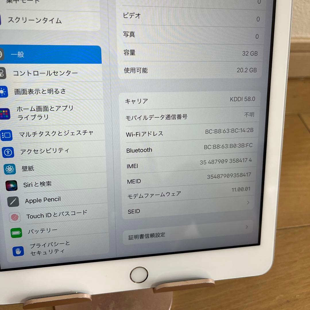 バッテリー92%良好品！iPad6世代Wi-Fi + Cellular 32G