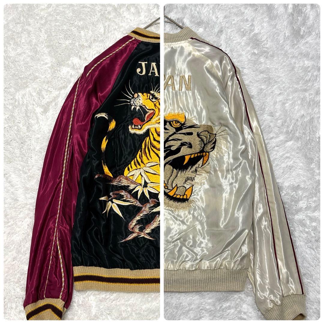 美品✨TAILOR東洋 BEAMS BOY別注 リバーシブルスカジャン 雷門 虎