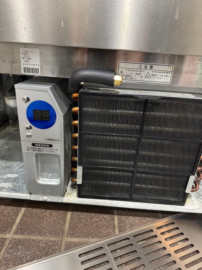 大和冷機（DAIWA） 製氷機 DRI-45LMF 送料込♡