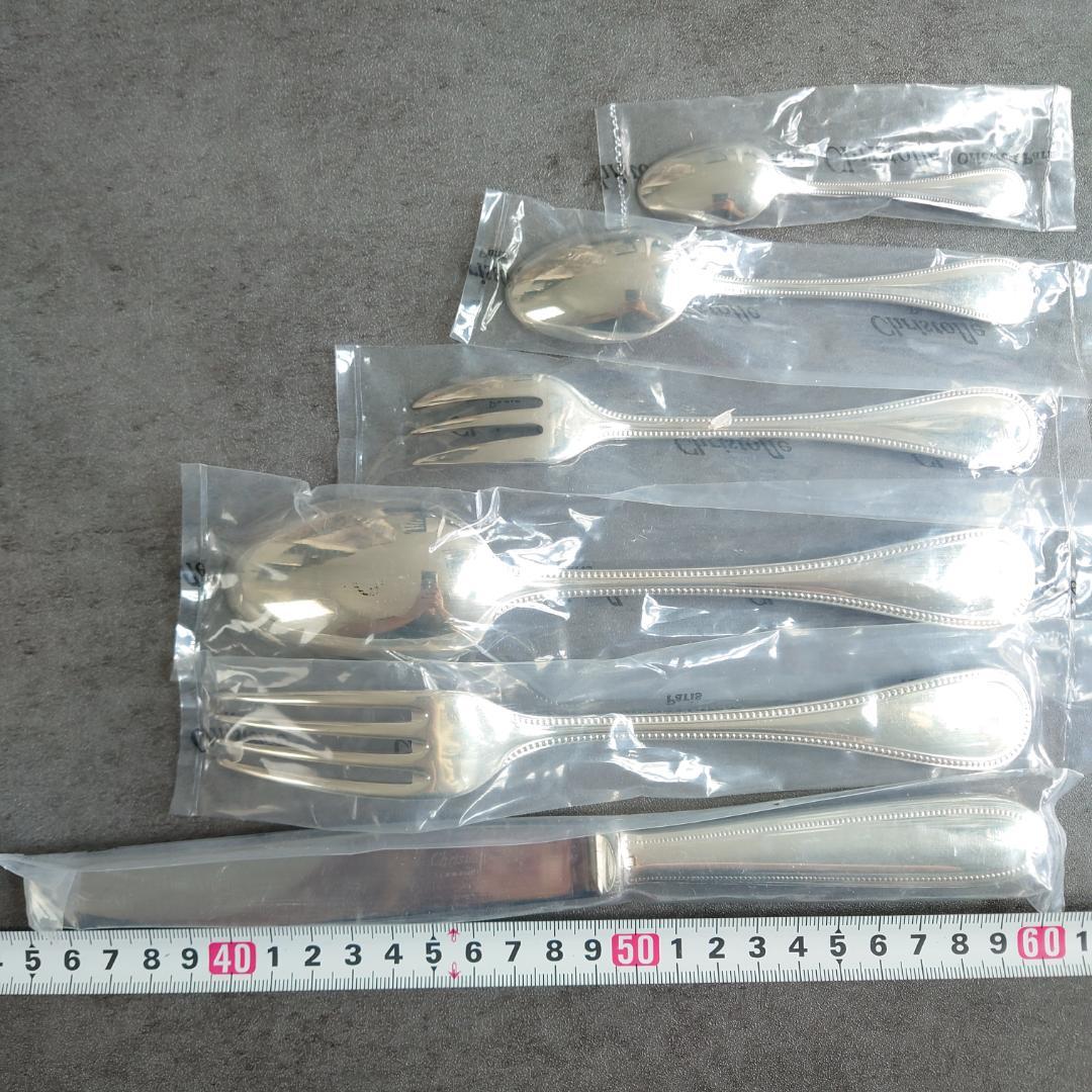 クリストフル パール 未開封 36点