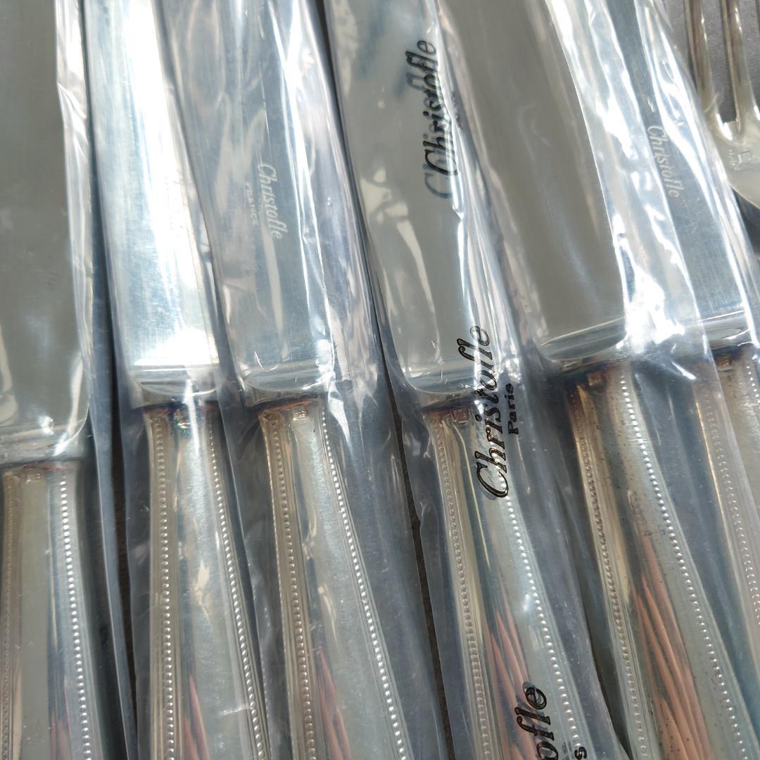 クリストフル パール 未開封 36点