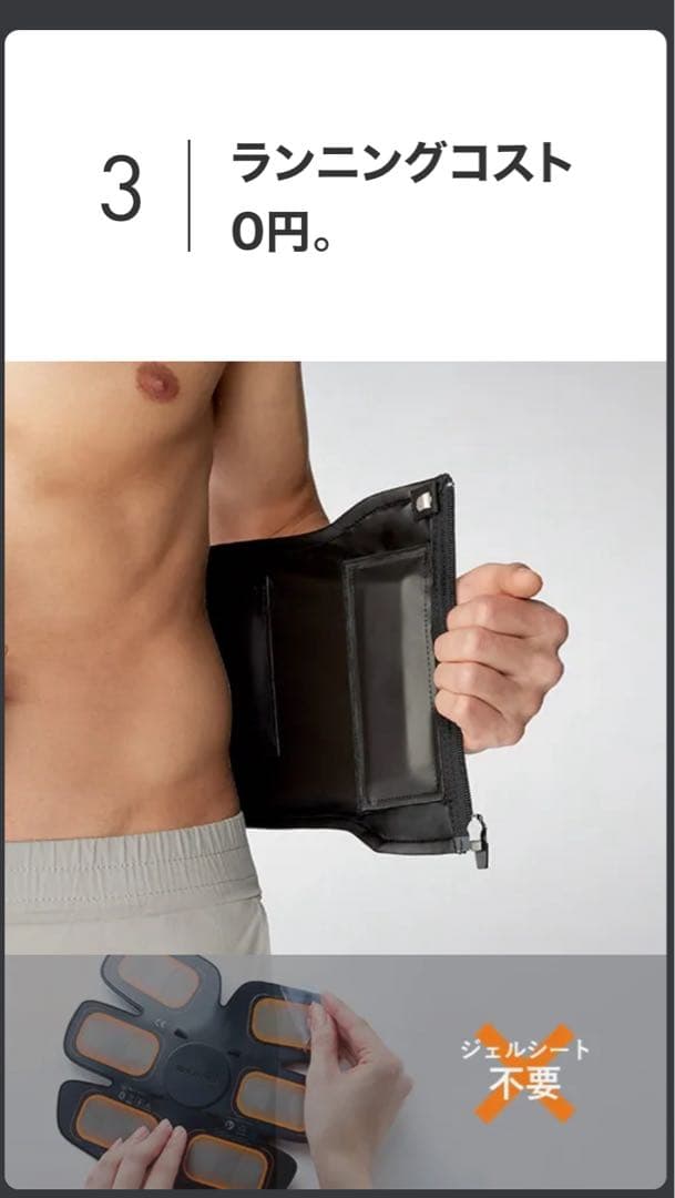 ⭐️ SIXPAD Core Belt 2 サイズ間違いによる出品 5年保証付❗️⭐️