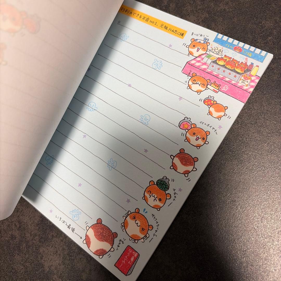 平成レトロ　メモ帳　2冊　ハムスター