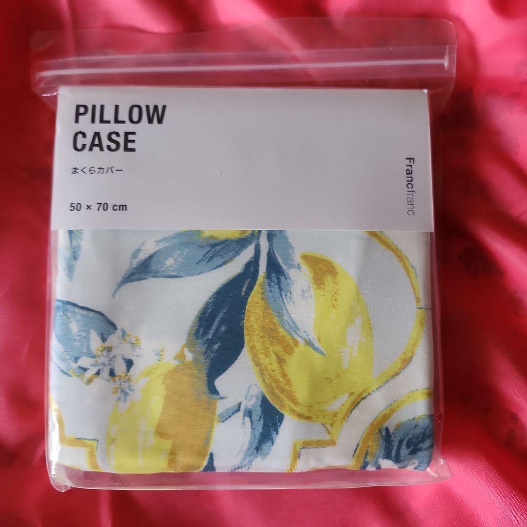 Francfranc　ふわろ　夏用掛け布団　シングル　枕カバー　レモン　セット