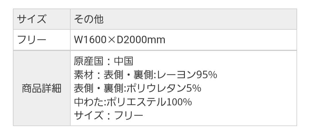 Francfranc　ふわろ　夏用掛け布団　シングル　枕カバー　レモン　セット