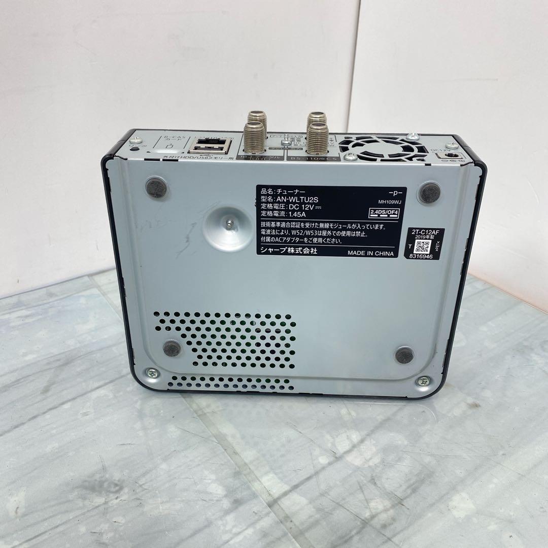 SHARP AQUOS 12V型 防水ポータブルテレビ 2T-C12AF