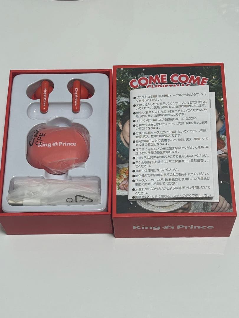 King & Prince セブンイレブン クリスマスキャンペーン2022