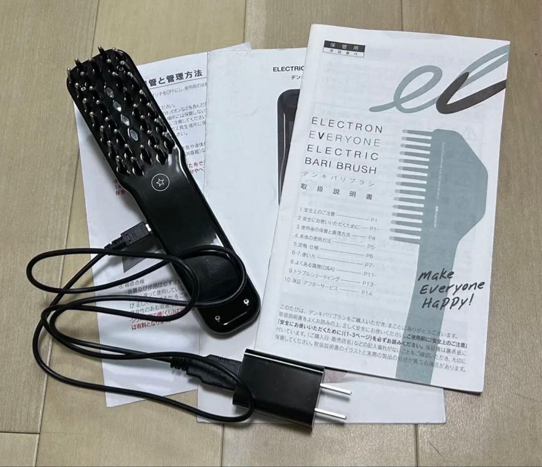 ゆ*】様 電気バリブラシ　ELECTRIC BARI BRUSH