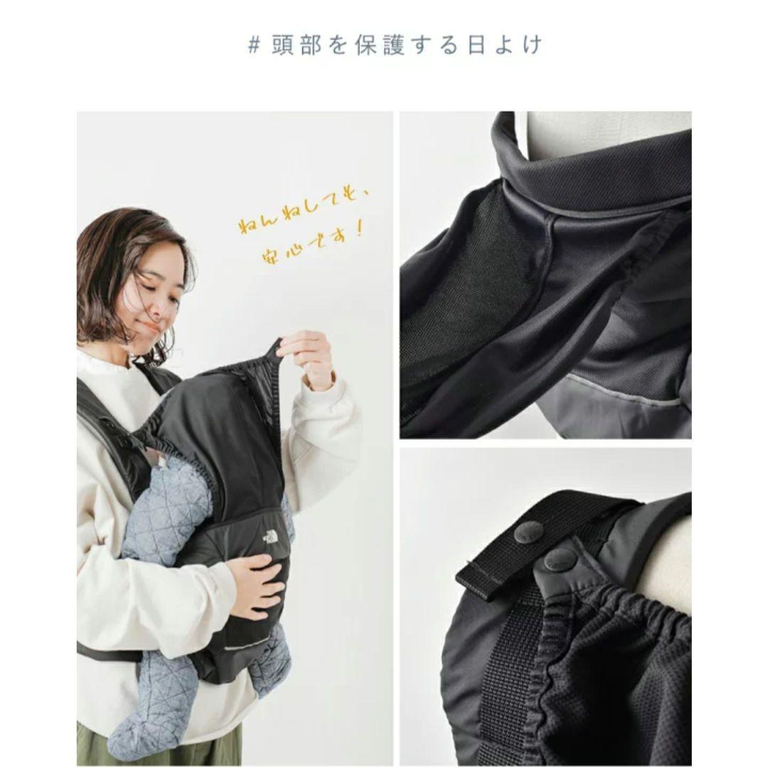 ノースフェイス 抱っこ紐 ブラック ベビーキャリアー 保存袋あり