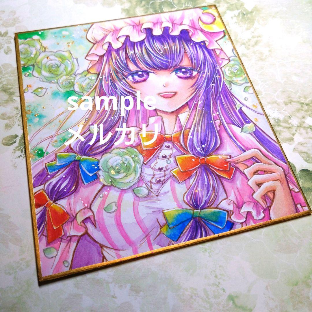 手描きイラスト　アナログイラスト　水彩画　原画