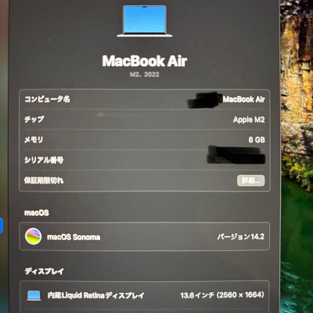 【美品】MacBook Air M2 13.6 8GB 256GB