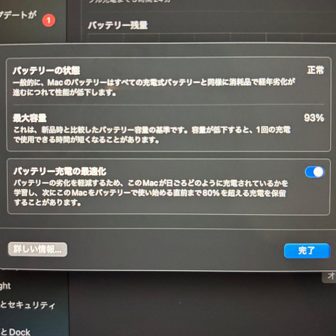 【美品】MacBook Air M2 13.6 8GB 256GB