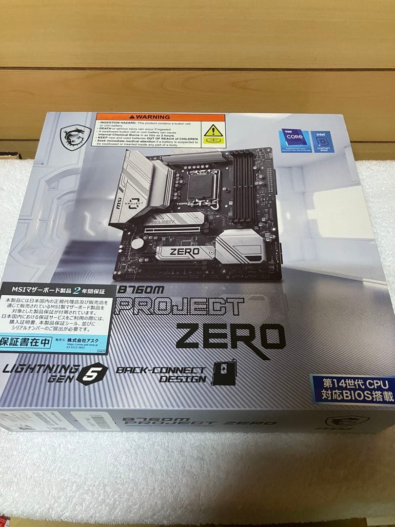 CORE i7 14700KF BTFマザーボード