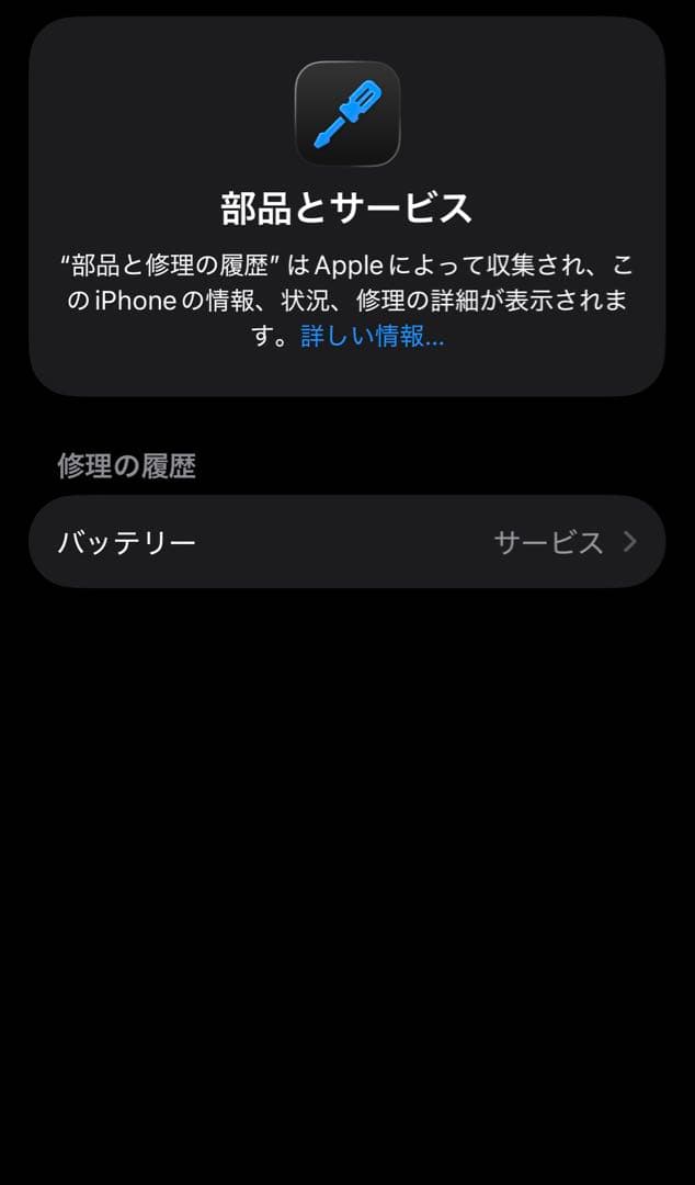 値下げiPhone 14 Pro 512GB SIMフリー スペースブラック