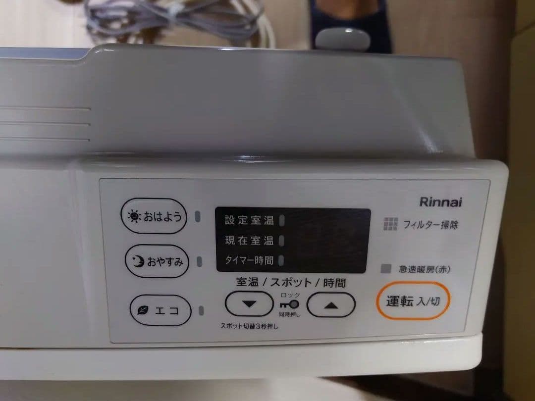 ガスファンヒーター デジタル表示