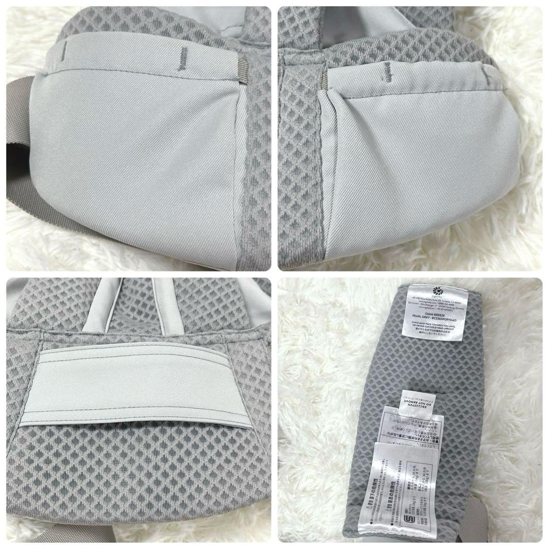ergobaby OMNI ブリーズ エルゴ 抱っこ紐 グレー