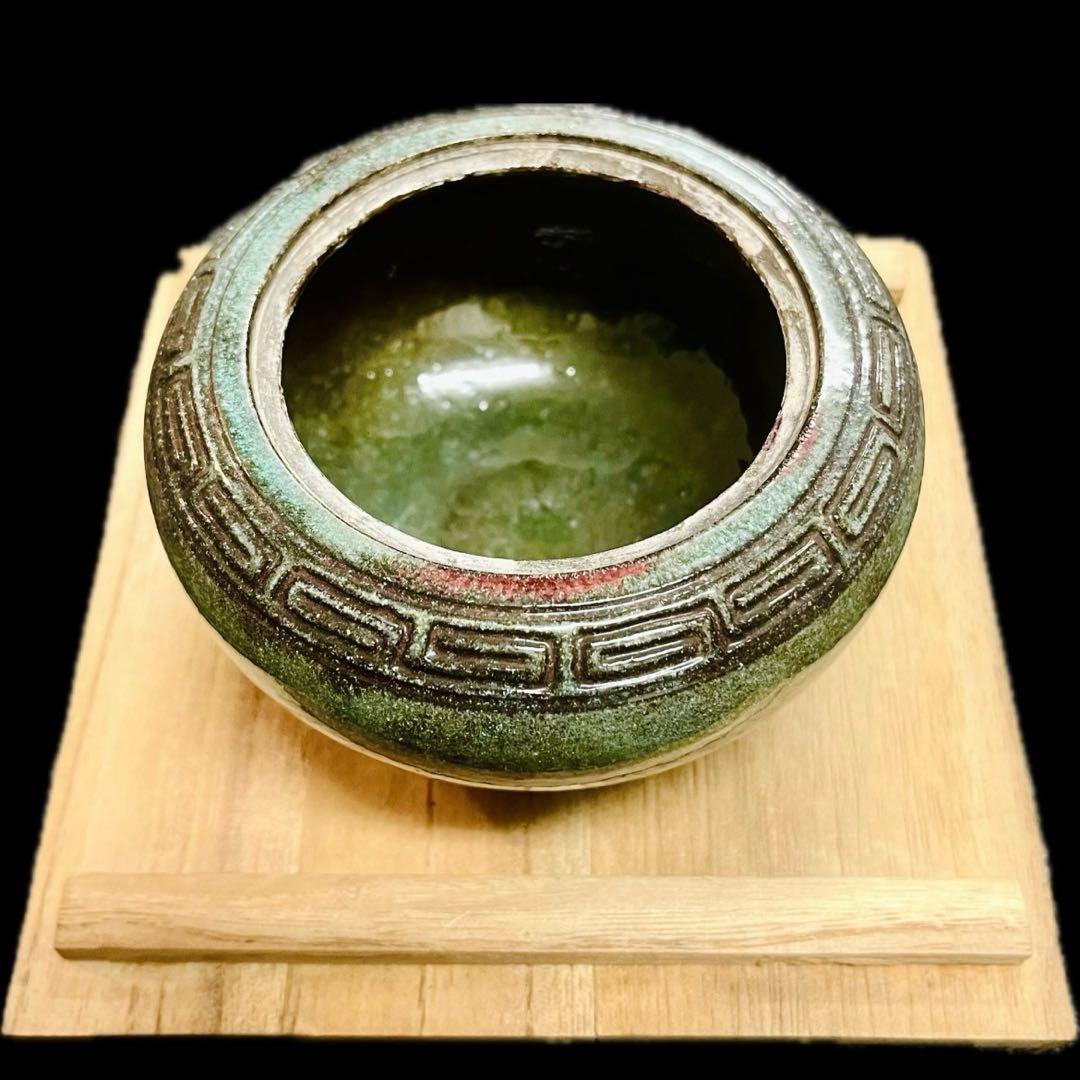 初代 有山長太郎　作　薩摩長太郎焼