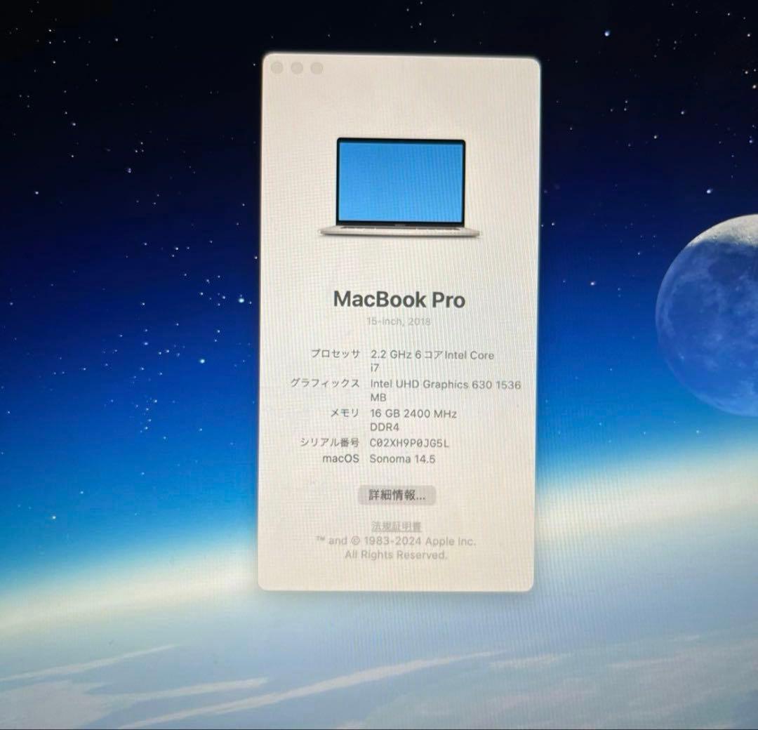 MacBook Pro 15インチ 2018年モデル Core i7 マック