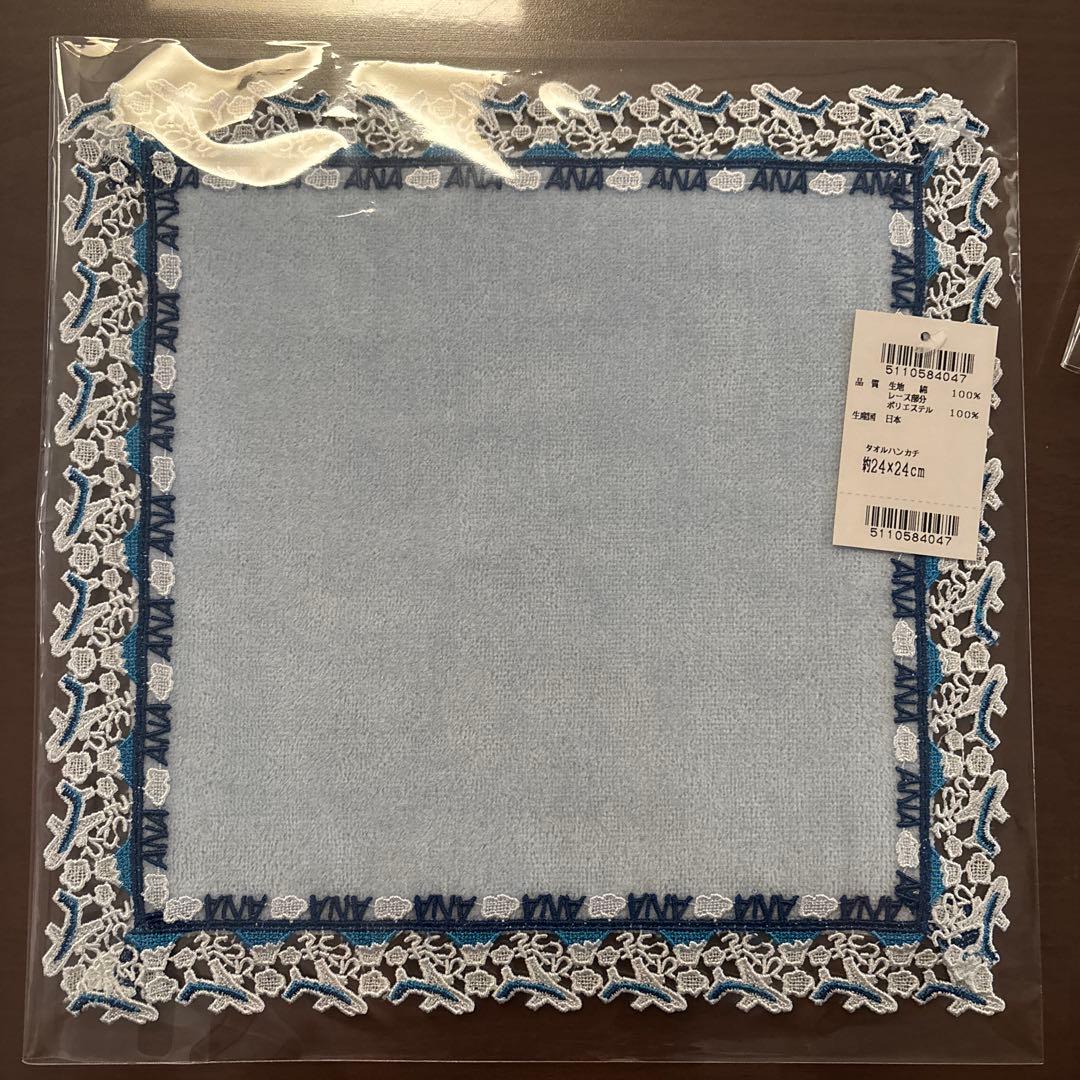 ＜ANAオリジナル＞近沢レース店 for ANA　タオルハンカチ　４色