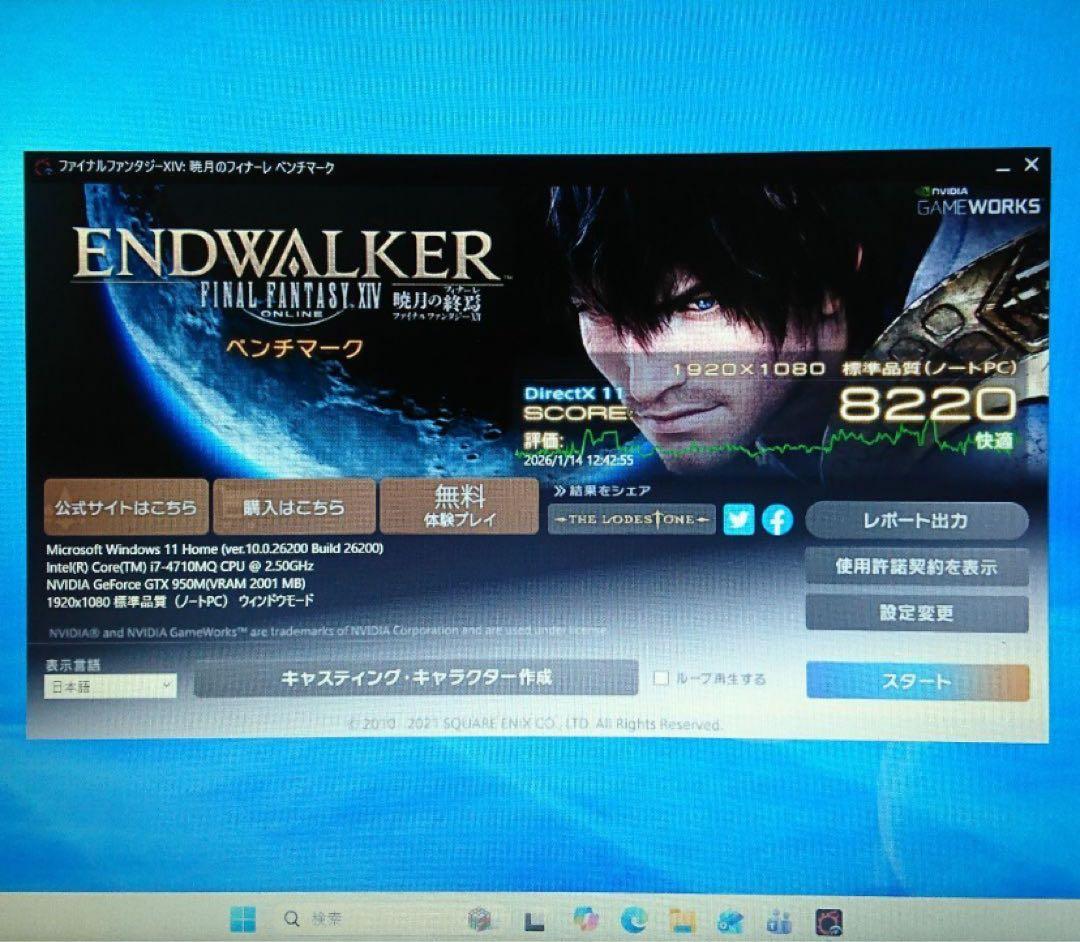 ゲーミングpcSSD128GBi7 4700HQ/GTX950M/8GB