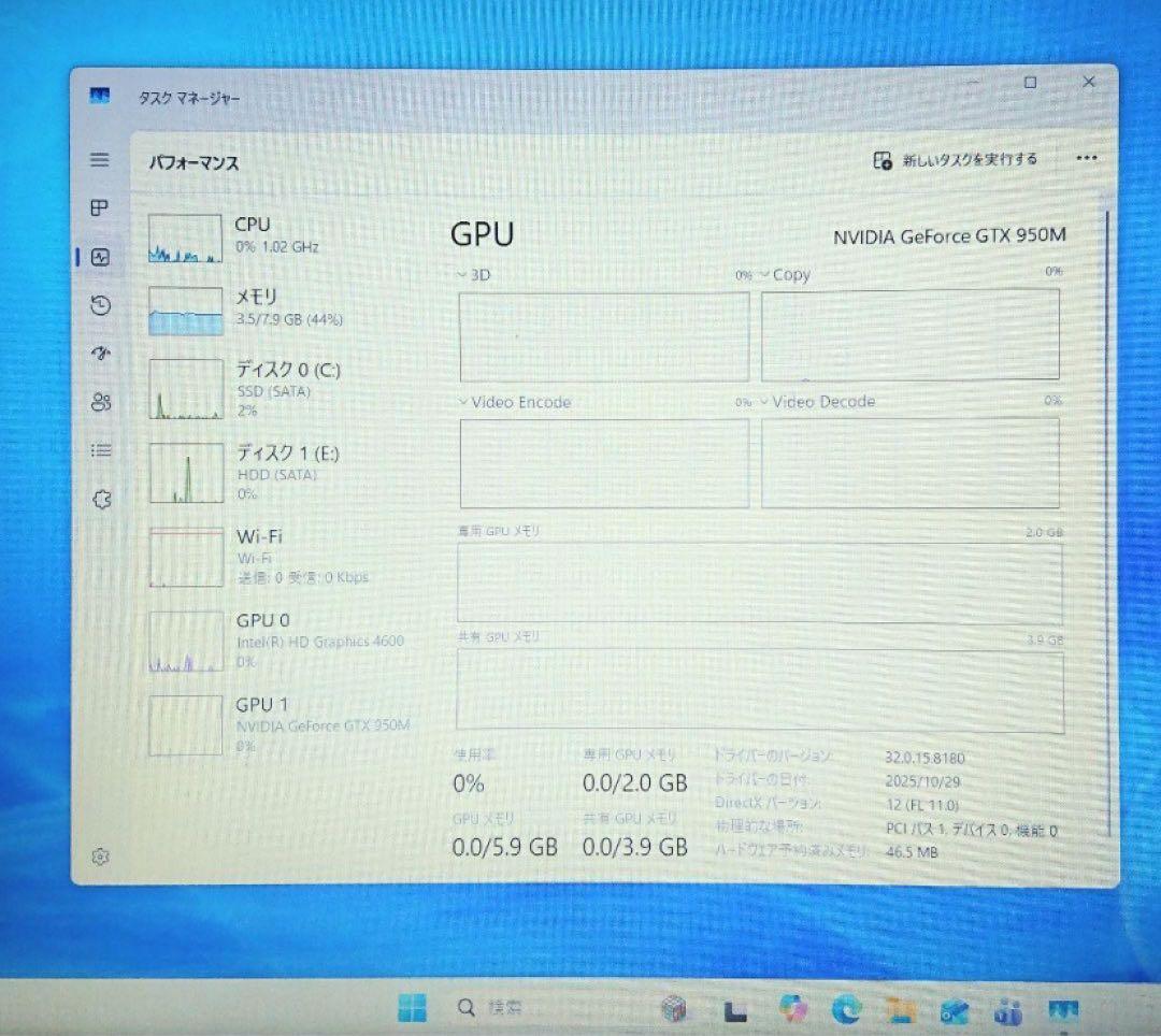 ゲーミングpcSSD128GBi7 4700HQ/GTX950M/8GB