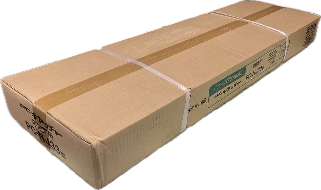 エアコン 室外機台 亜鉛メッキ パッケージエアコン