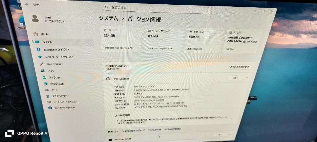 デスクトップパソコン FMV ESPRIMO スノーホワイト [23.8型]