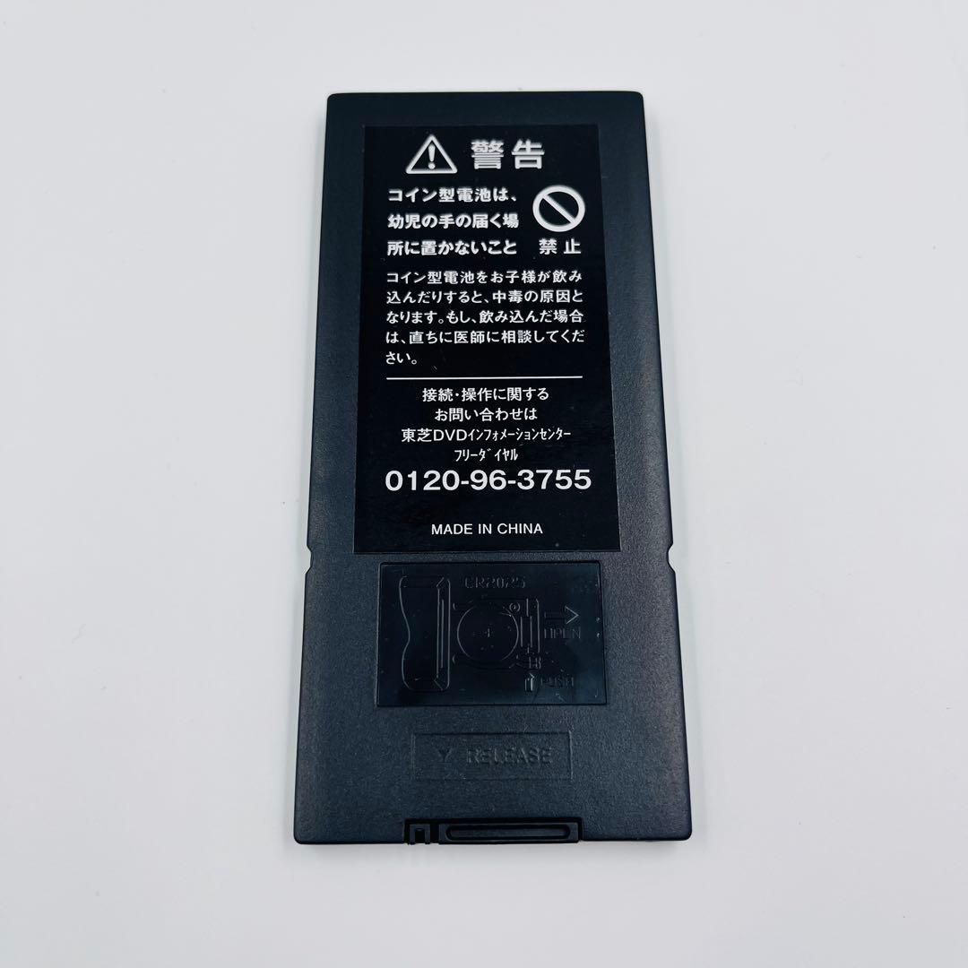 【美品】TOSHIBA ポータブルDVDプレーヤー SD-P1010S レグザ