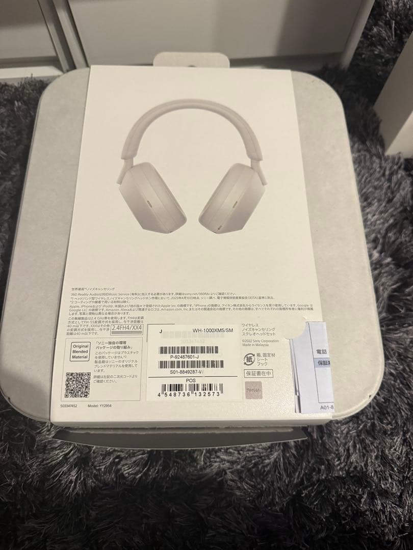 SONY WH-1000XM5 ヘッドホン ソニー