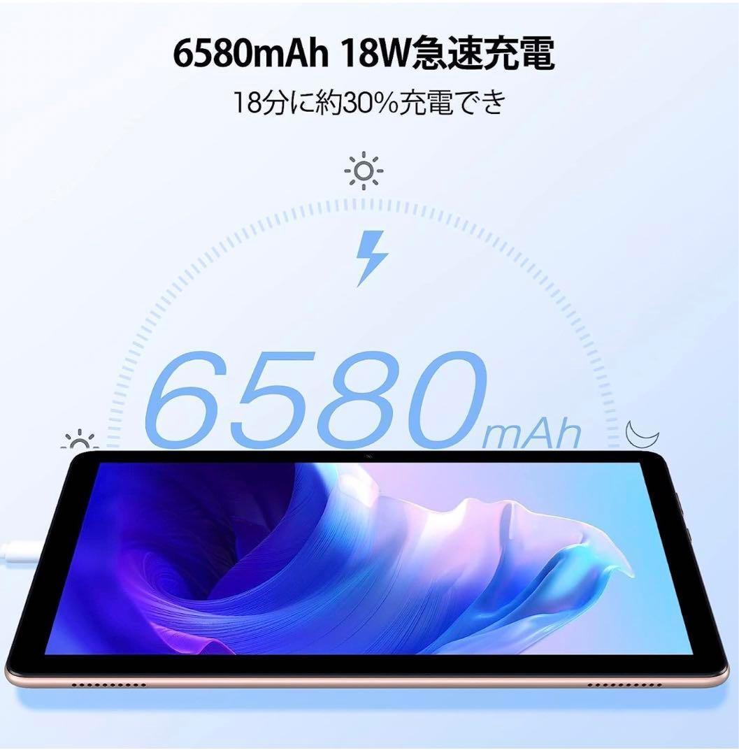 Tab10Pro タブレット 10.1インチ 本体 ケース フィルム付き ピンク