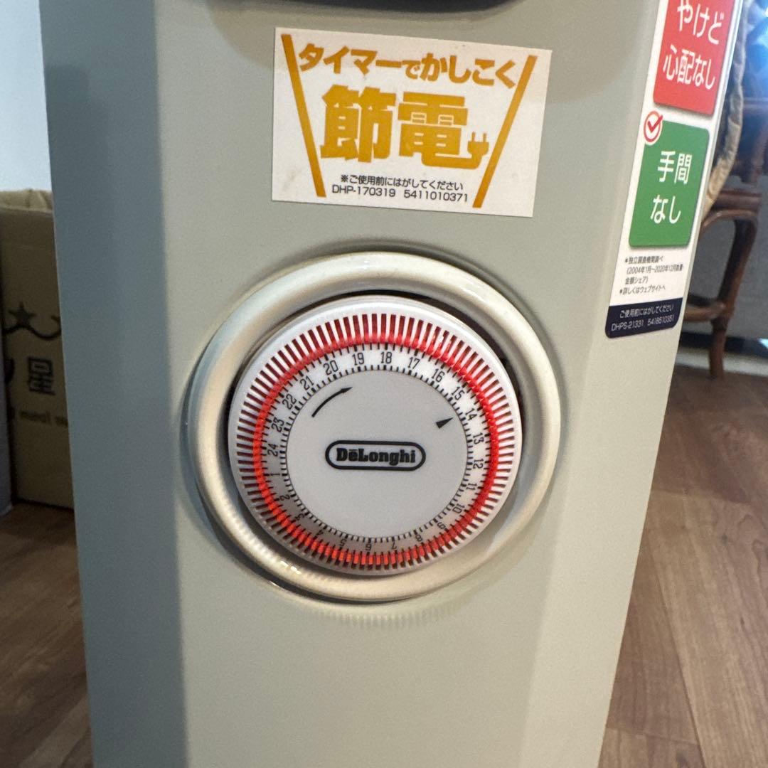 DeLonghi オイルヒーター サーモスタット付き