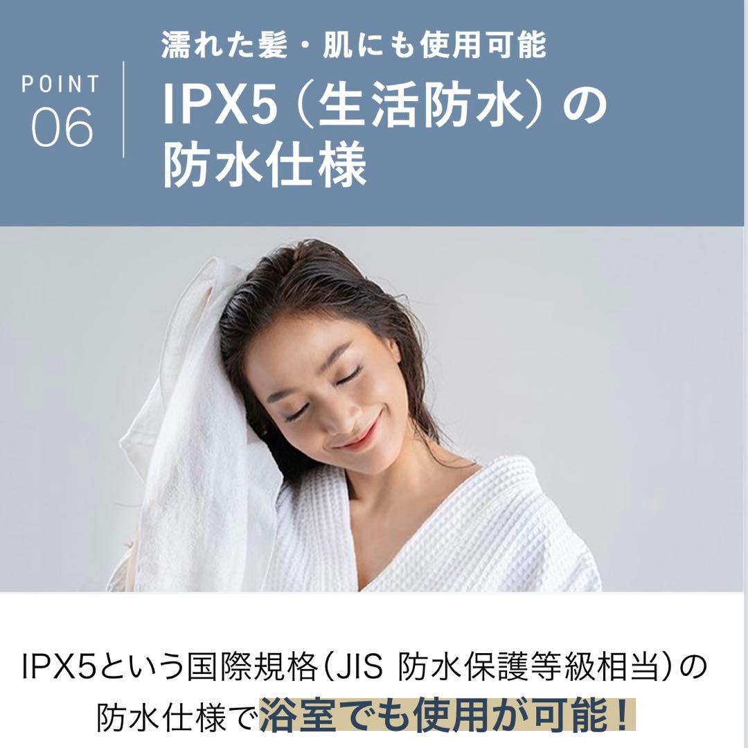 【ほぼ新品】スカルプDボーテ ANGFA スカルプ電気ブラシ 美顔器