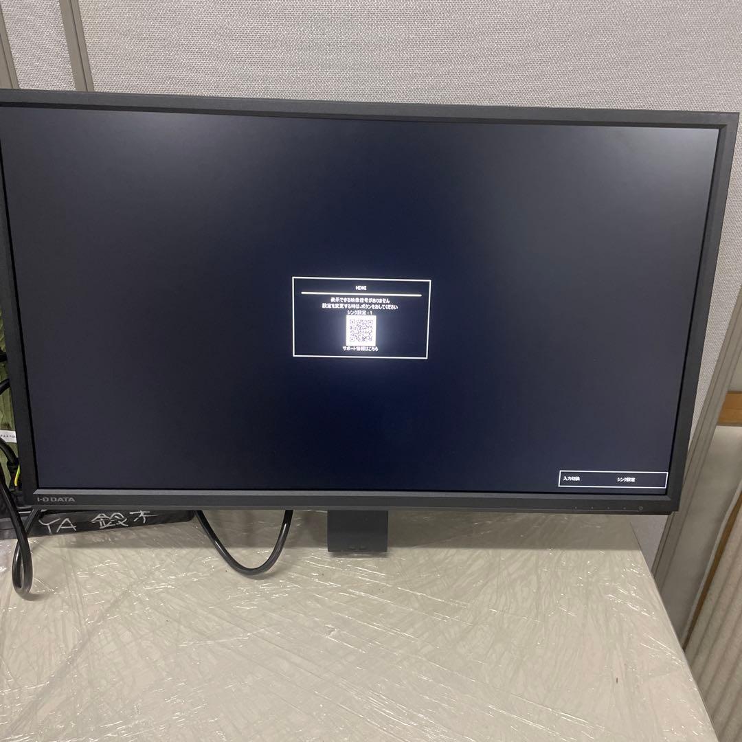 アイ・オー・データ IODATA モニター EX-A241DB K ③