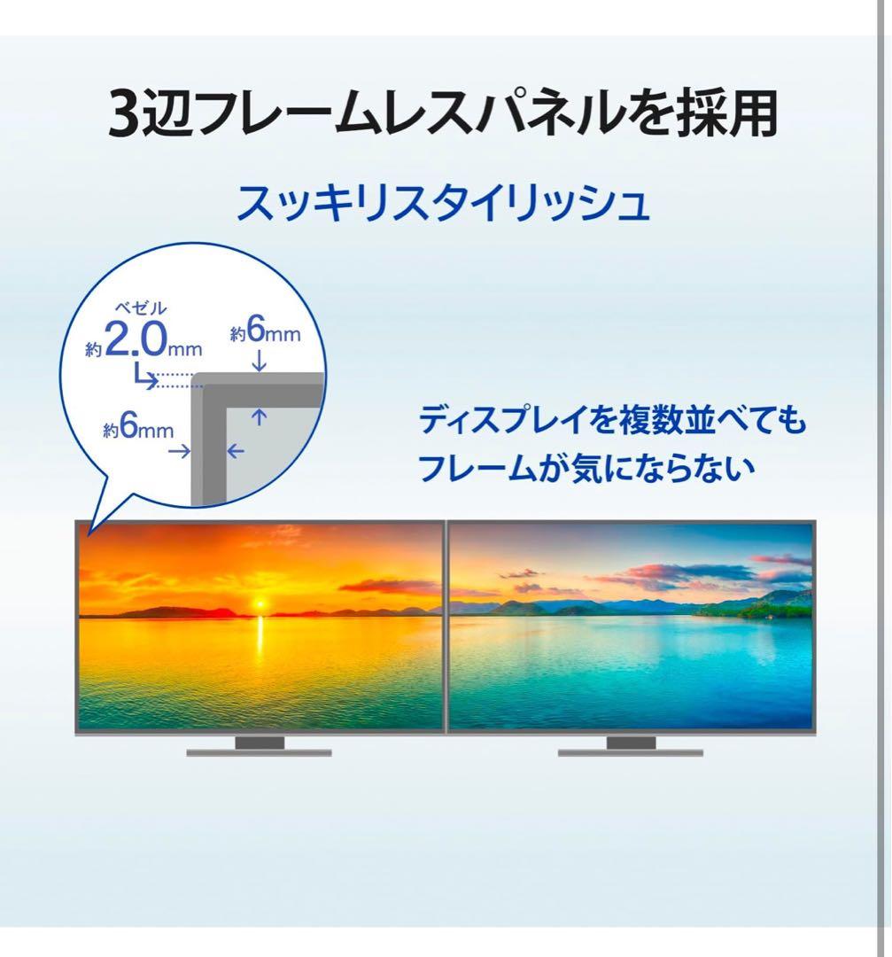 アイ・オー・データ IODATA モニター EX-A241DB K ③