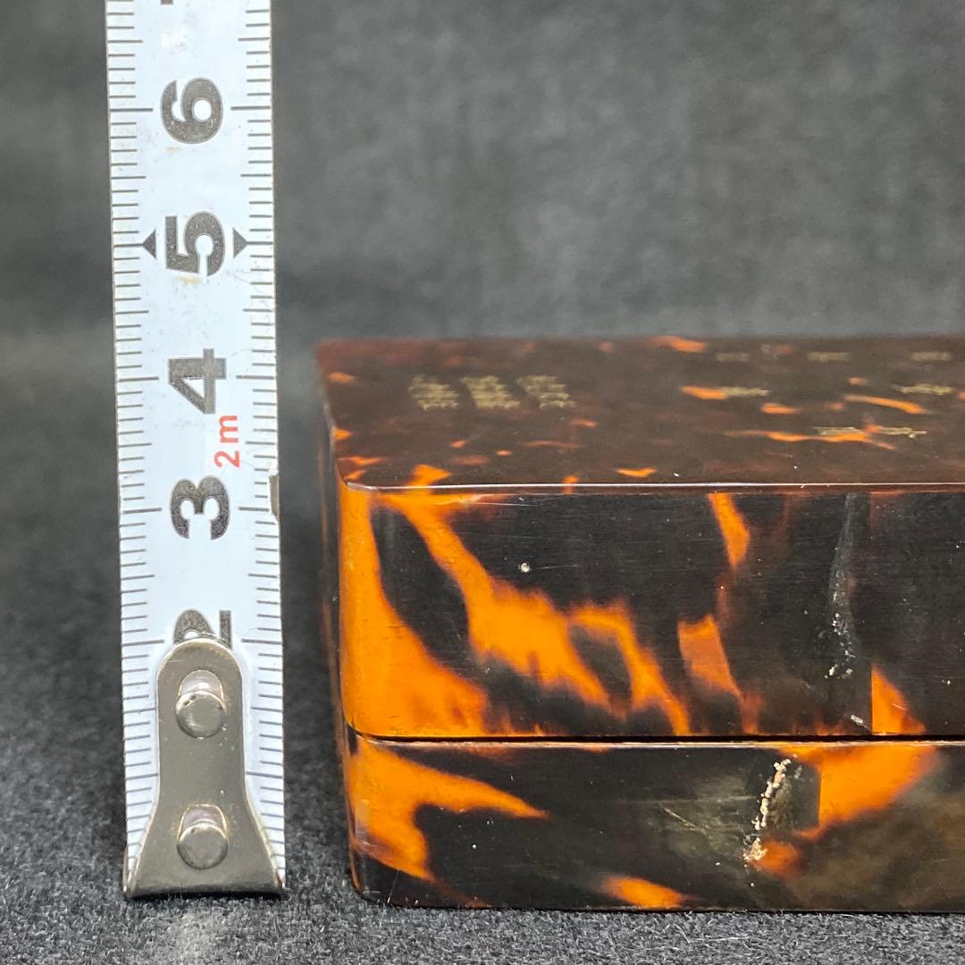 専用中国清時代光緒年製鴻書堂蔵本鼈甲箱硯石　10.5×8×3.1㎝(硯箱)トトサ