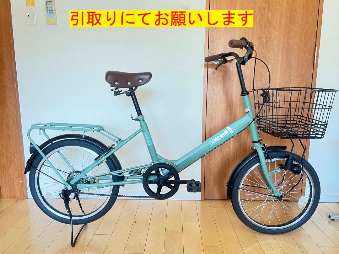 ミニベロ　Dokkt Kerfi　２０インチ　変速無し　引取専用