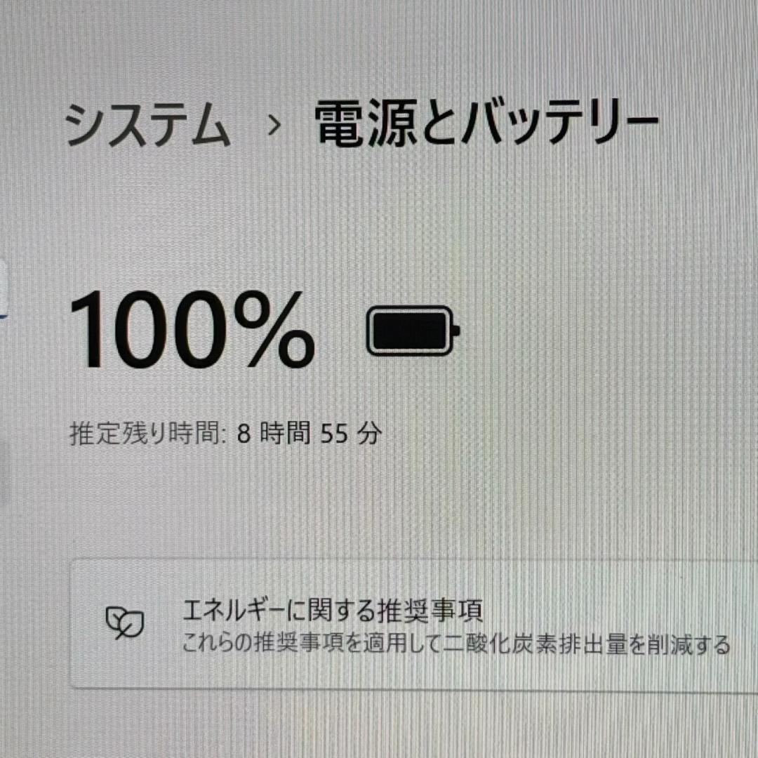 dynabook Core i5 11世代 16GB 256GB☆動作確認済み