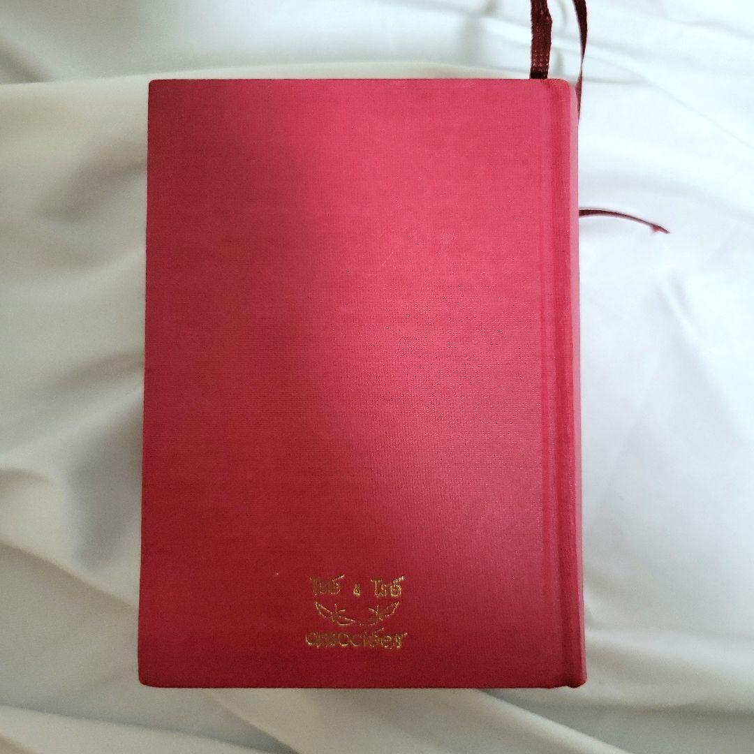 【未使用】ツェツェアソシエ/マーブルノート