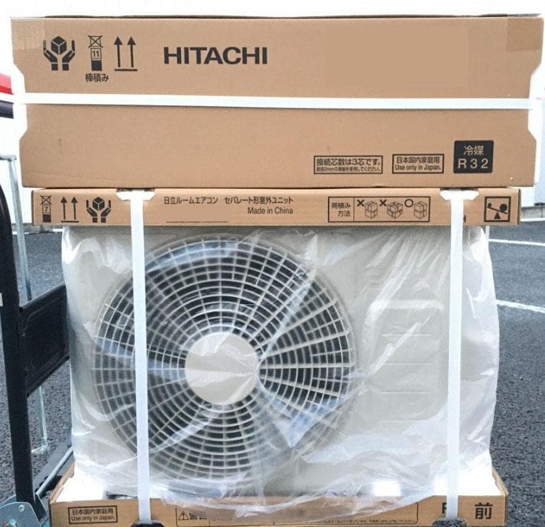 新品☆工事費込み☆日立白くまくん2025年14畳取外し廃棄込み神奈川東京千葉埼玉