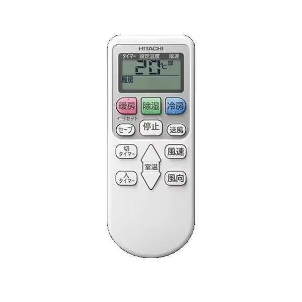 新品☆工事費込み☆日立白くまくん2025年14畳取外し廃棄込み神奈川東京千葉埼玉