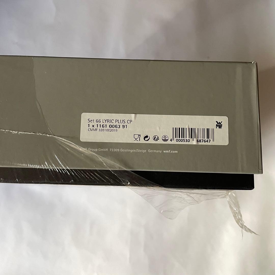 WMF Set 66 カトラリーセット 66点　未使用