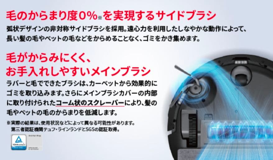 新品 Roborock Q7B ロボット掃除機 ロボロック マッピング ブラック