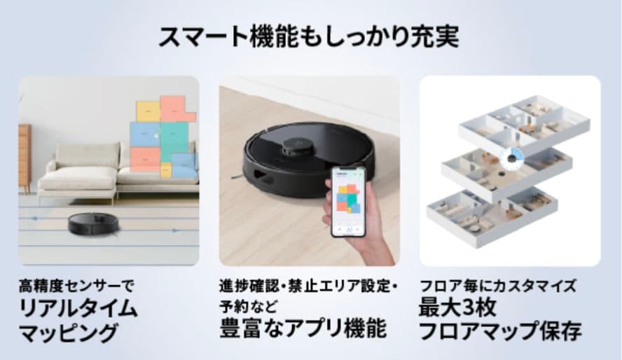 新品 Roborock Q7B ロボット掃除機 ロボロック マッピング ブラック