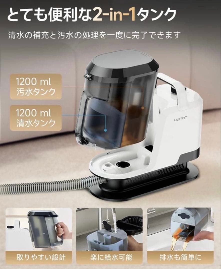 特価セール✨リンサークリーナー　18000Pa 超強吸引力　カーペットクリーナー