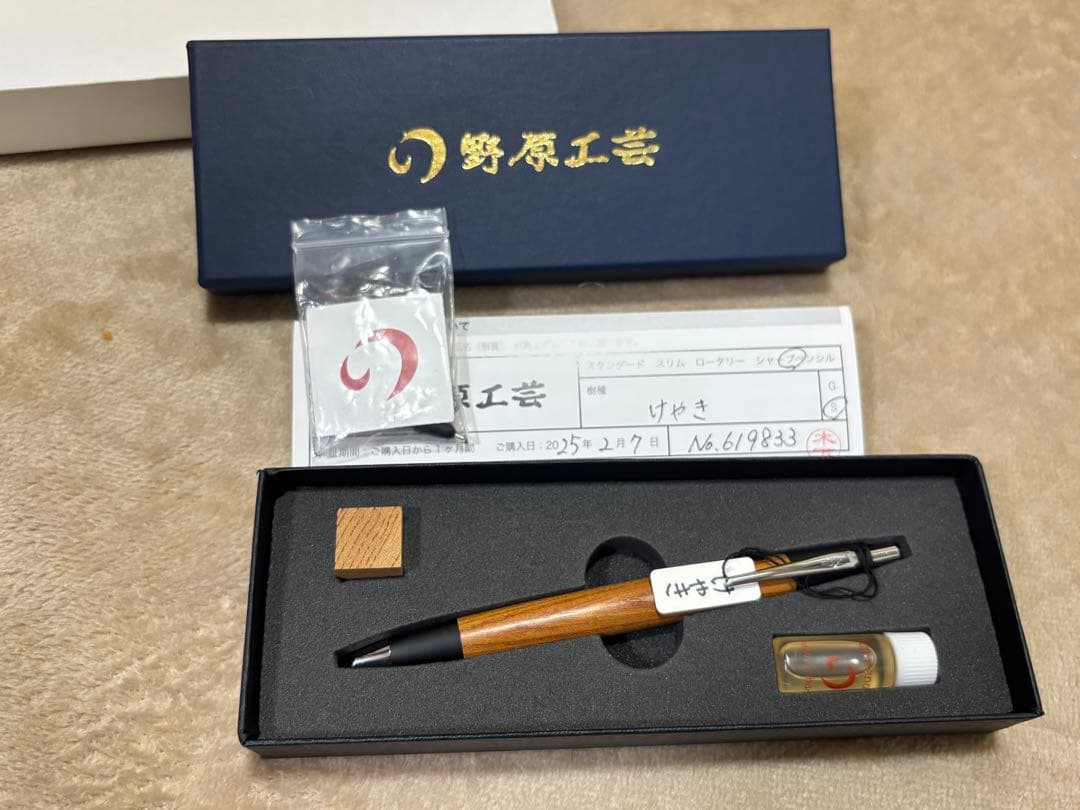 野原工芸 シャープペンまとめ売り