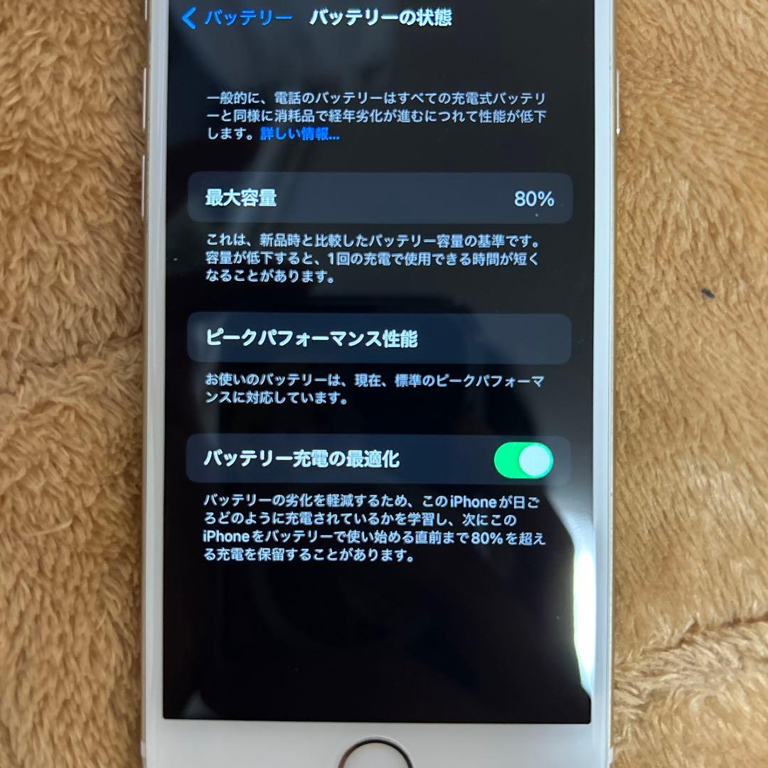 スマートフォン本体 iPhone 6s