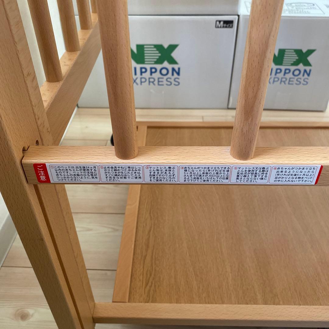 堀*美様 ベビーベッド ミニ サワベビー ハイタイプ