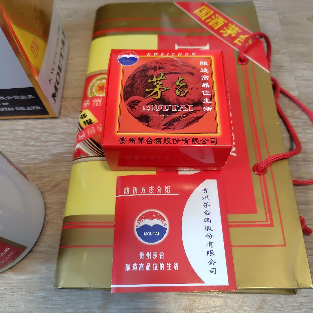 茅台酒 2023 新品 未開封！2023/04/11