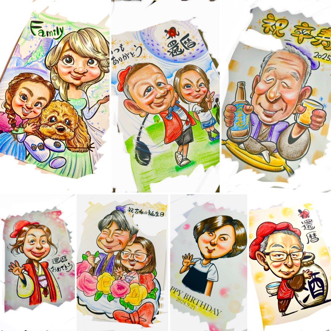 世界で1枚のオーダーメイド似顔絵★アレンジok★記念日★結婚式★誕生日★